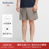 高腰户外休闲短裤 卡尔丹顿夏新款 凉感透气 男Life 四面弹