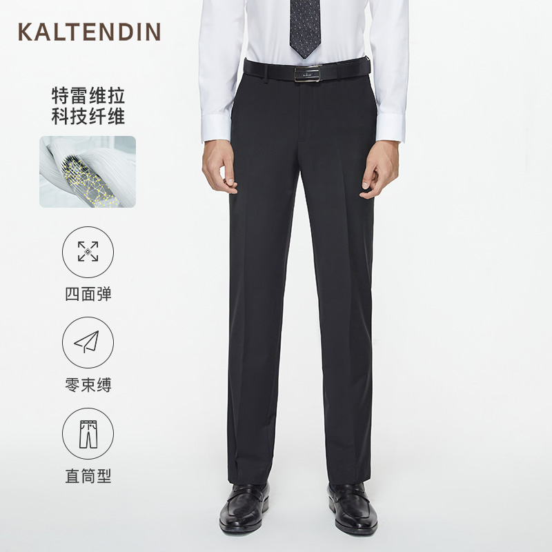 【婚礼季】卡尔丹顿新品新款商务正装西裤男士套西配裤礼服长裤