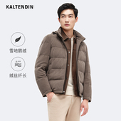 新款 卡尔丹顿立领羽绒服男冬季 休闲加厚保暖连帽短外套 白鹅绒