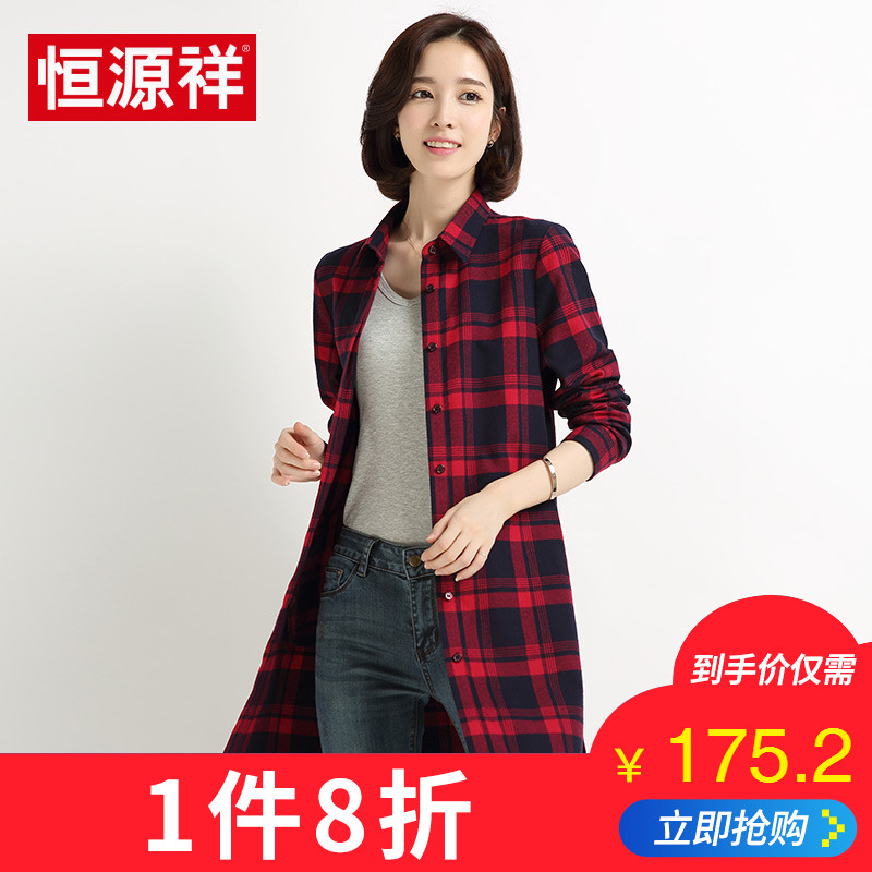 恒源祥2019春季新款格子长袖衬衫券后219.00元