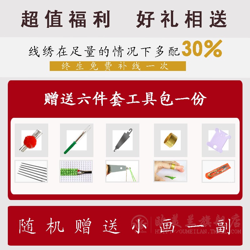 富春山居图十字绣线绣2021新款绣大幅中国风客厅山水画风景自己绣