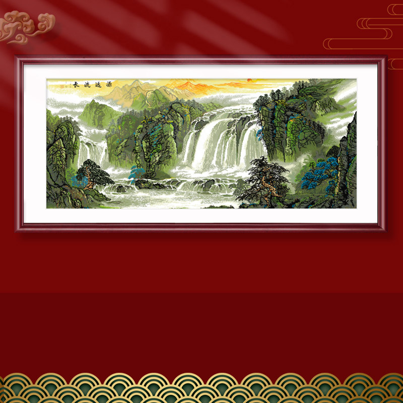 十字绣新款源远流长中国风大气风景画流水生财客厅线绣山水画大幅