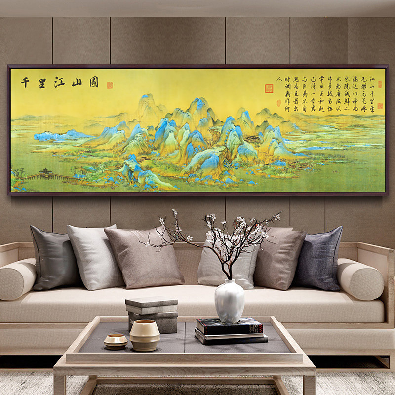 千里江山图十字绣古典名画满绣棉线大格9ct印花全绣山水风景客厅
