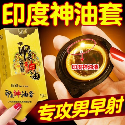 避孕套性冷淡专用女人激情增粗增硬大颗粒延时情趣安全套高潮超鸟