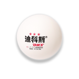 乒乓球三星训练比赛用兵室内练习标准型乒乓球桌家用可折叠球台用