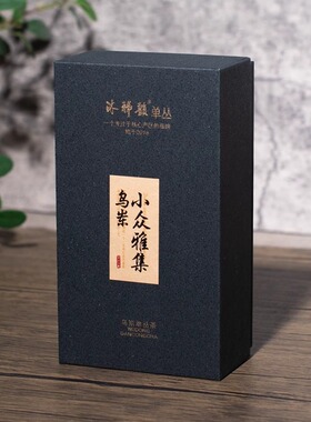 乌岽单丛茶经典雅集品鉴装