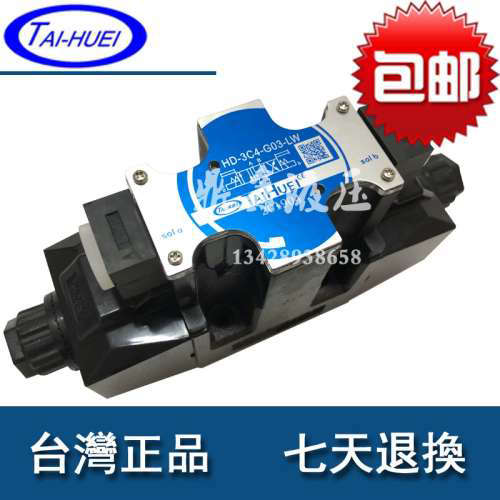 台湾阀TAIHUEI HD-3C5-G03-LW-E 台辉电磁阀 HD-3C3 3C9 3C6 3C10