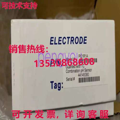 HACH PC1R1A PH复合电极库存现货
