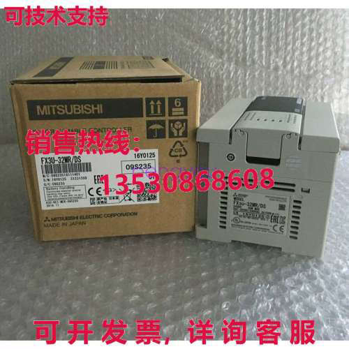 FX3U-32MR-DS 可编程控制器库存现货