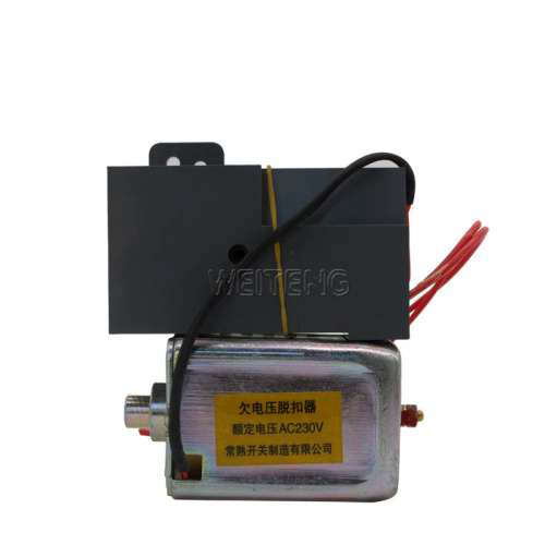 常熟开关厂 CW1-欠电压脱扣器 AC230V AC400V失压线圈 框架断路器