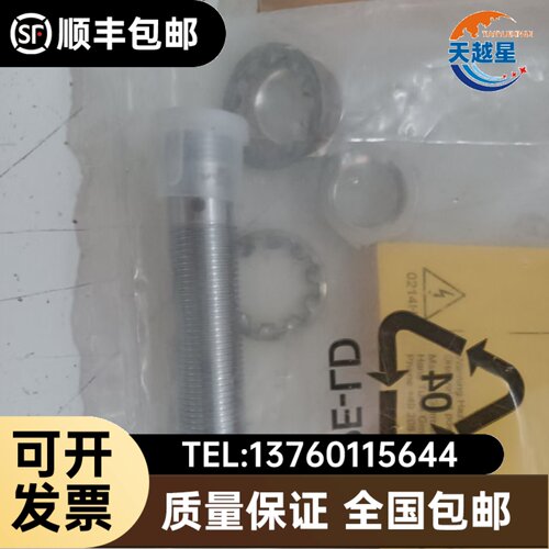 BIM-M12E-AG4X-H1144现货询价议价