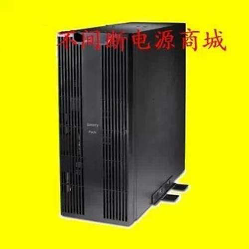 APC 电池包 SRC96XLBP 7AH*24 UPS电源 全国联保两年 UPS电源