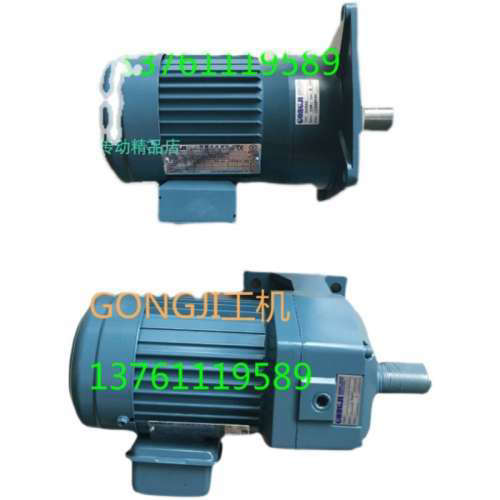 SH022  1/2HP  5:1  P/N M3A404  GONGJI工机减速电机  马达