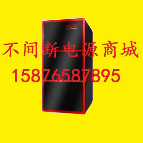 APC UPS 不间断电源 Smart-UPS 电池包 SUBP16-3 12V 45AH x16