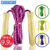 儿童木柄跳绳健身男女通用专业绳小学生初中生训练运动跳绳