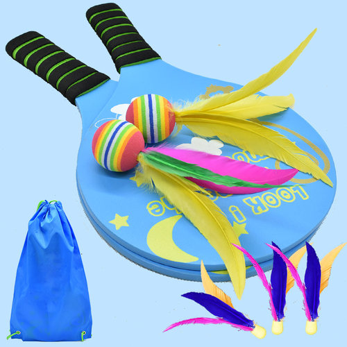 板羽球拍套装儿童室内板羽球三毛球大球高弹三毛毽子板球白羽球