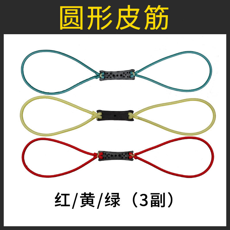 传统弹弓皮筋圆皮筋1745高弹力户外活动耐用暴力加厚弹工橡皮筋图片