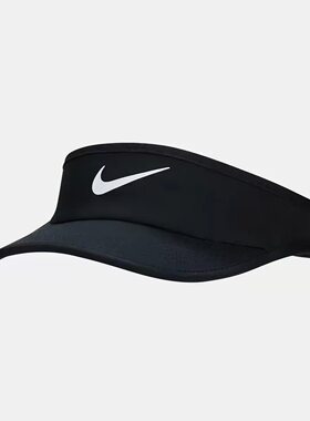 Nike耐克男女生大童儿童速干款遮阳空顶帽子鸭舌帽FB5061-010