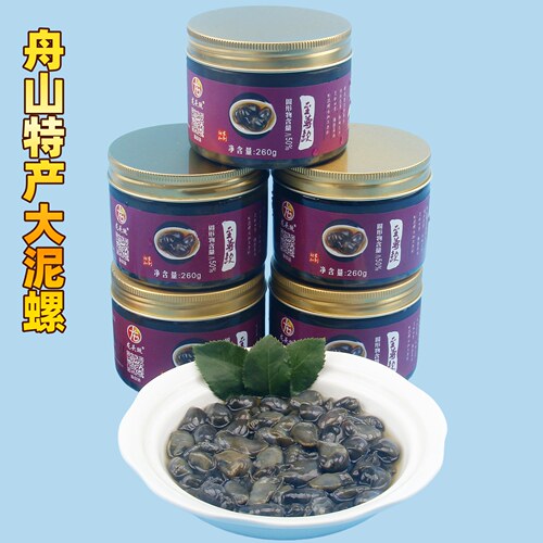 舟山海鲜即食特大黄泥螺醉泥螺