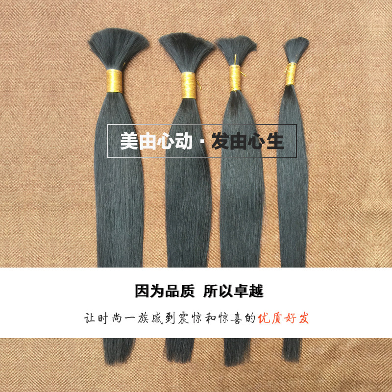 Extension mèches - Ref 217963 Image 1