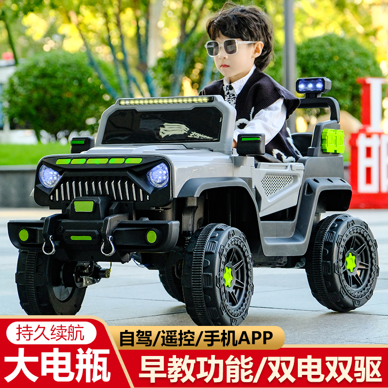 大号婴儿童电动车四轮越野汽车小孩遥控车可坐人男女宝宝玩具童车