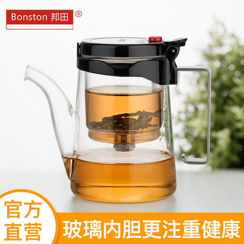 邦田 全玻璃内胆飘逸杯 可拆洗办公家用玻璃泡茶壶 茶水分离茶具