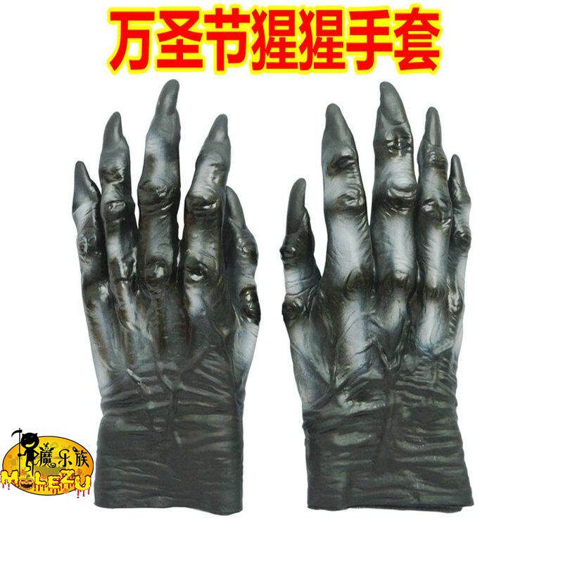 万圣节恐怖鬼手套 酒吧密室鬼屋道具 猩猩手套恶魔手套 COS狼爪套