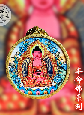 八大守护神西藏绿度母吊坠情侣款