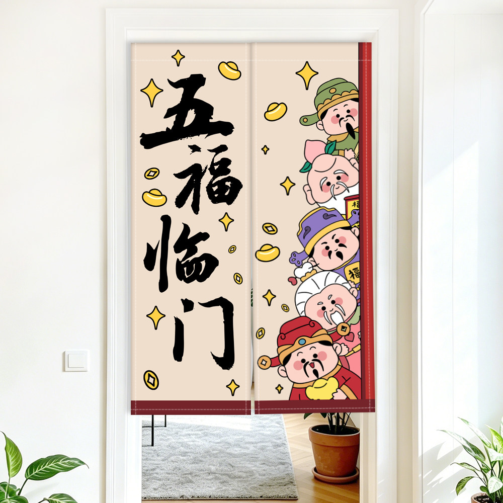 宿舍家居门帘半挂帘卫生间厨房隔断遮挡魔术贴穿杆隐私门口