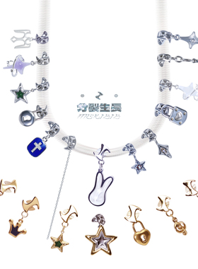 分裂生长*DIY配件吊坠钛钢choker