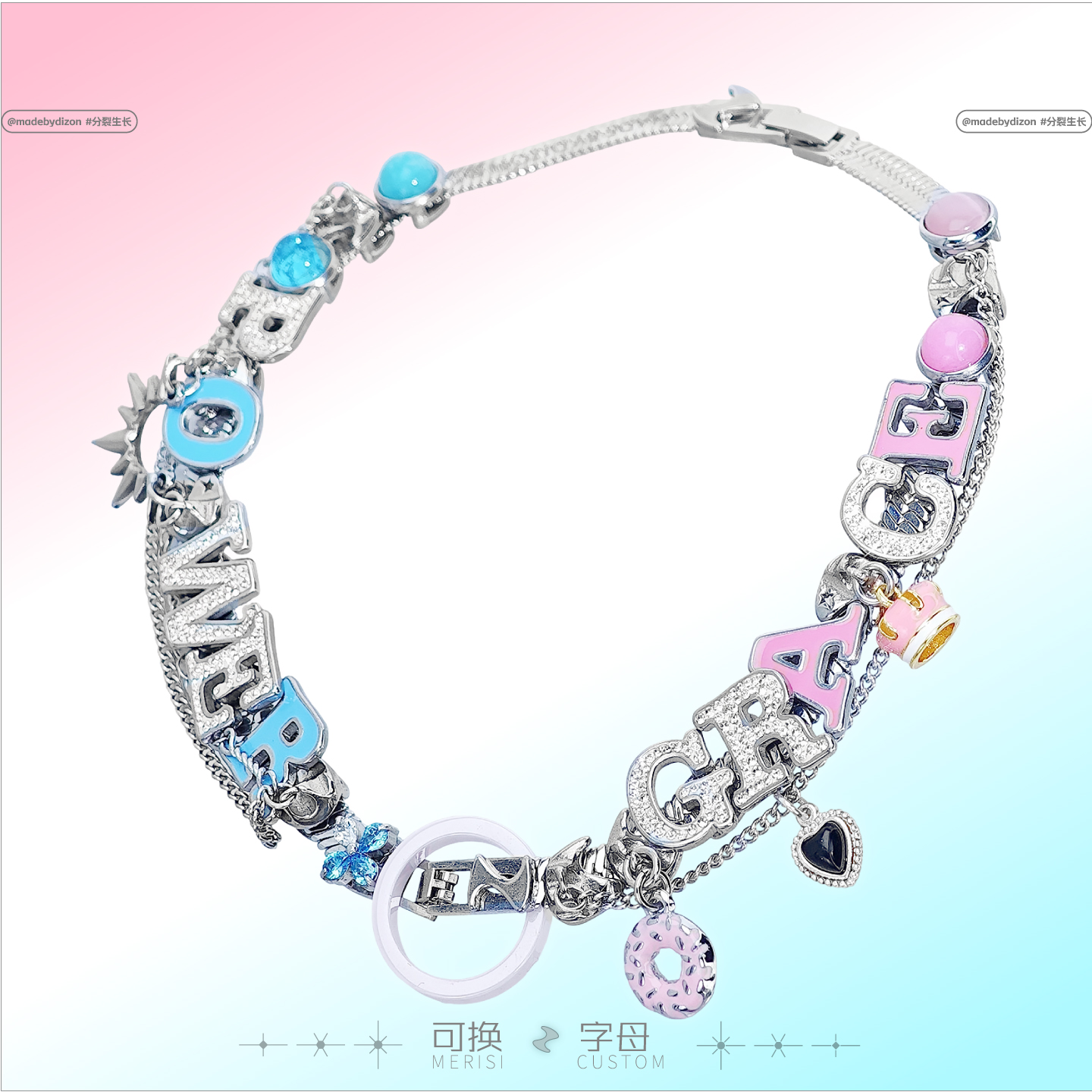 字母吊坠可换可拆小程序定制