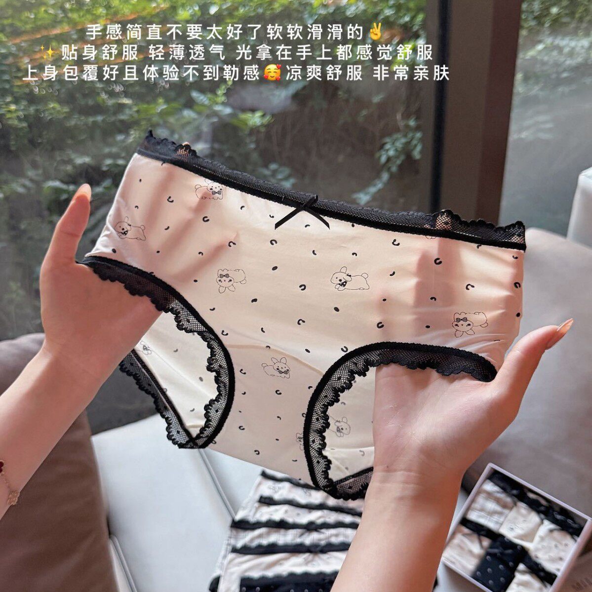 ins甜美柔情~日系舒适蕾丝内裤女生透气桑蚕丝内裆高弹中腰三角裤