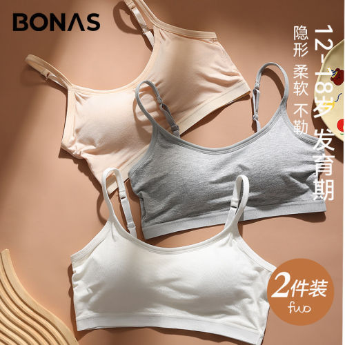少女文胸固定杯内衣夏薄款透气背心青春期女童初中高中生抹胸美背