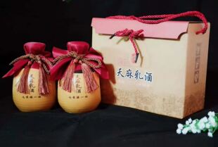 贵州德江高山天麻乳酒 养生堂酒健康酒保健酒 保养酒 2斤2瓶包邮