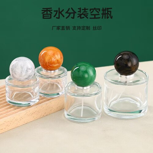 香水分装空瓶喷雾高档玻璃便携旅行神器香水瓶空瓶小样分装器