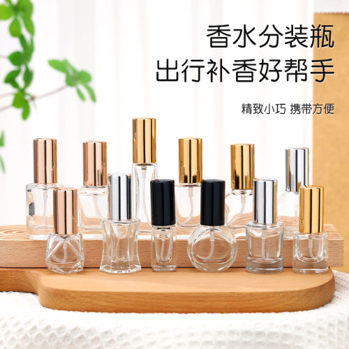 香水分装瓶喷雾10ml高档玻璃便携旅行神器香水瓶的空瓶小样分装器