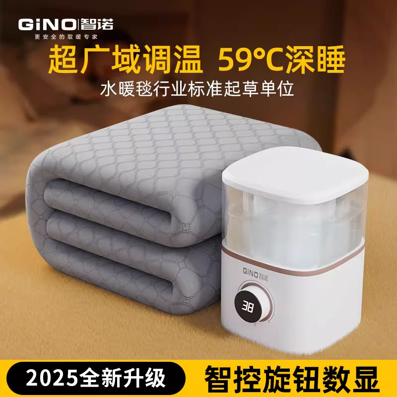 水暖毯单人双人2026新款家用电热毯子水循环电褥子小尺寸水发热毯,生活电器,电热毯/电热垫/电热地毯,淘宝优惠券,粉丝福利购,淘宝优惠卷