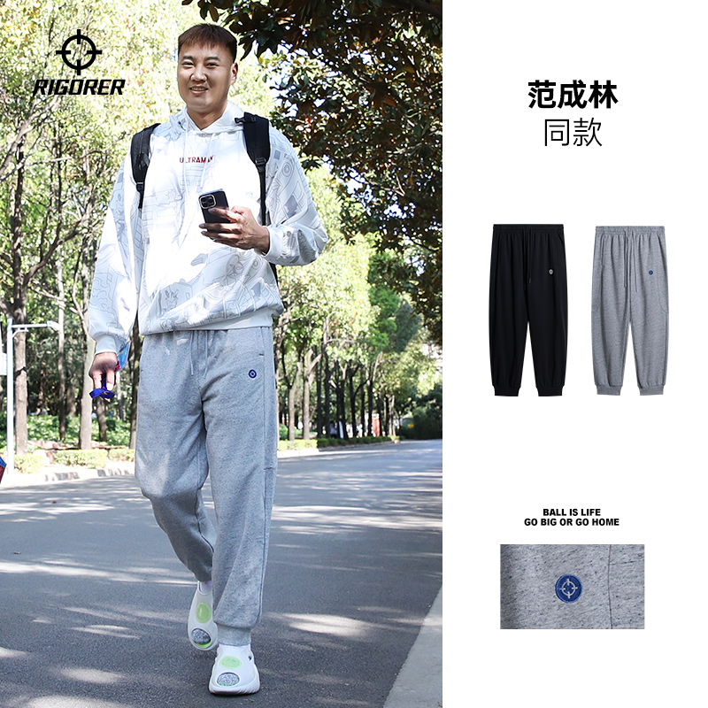 准者篮球跑步束脚美式男针织长裤