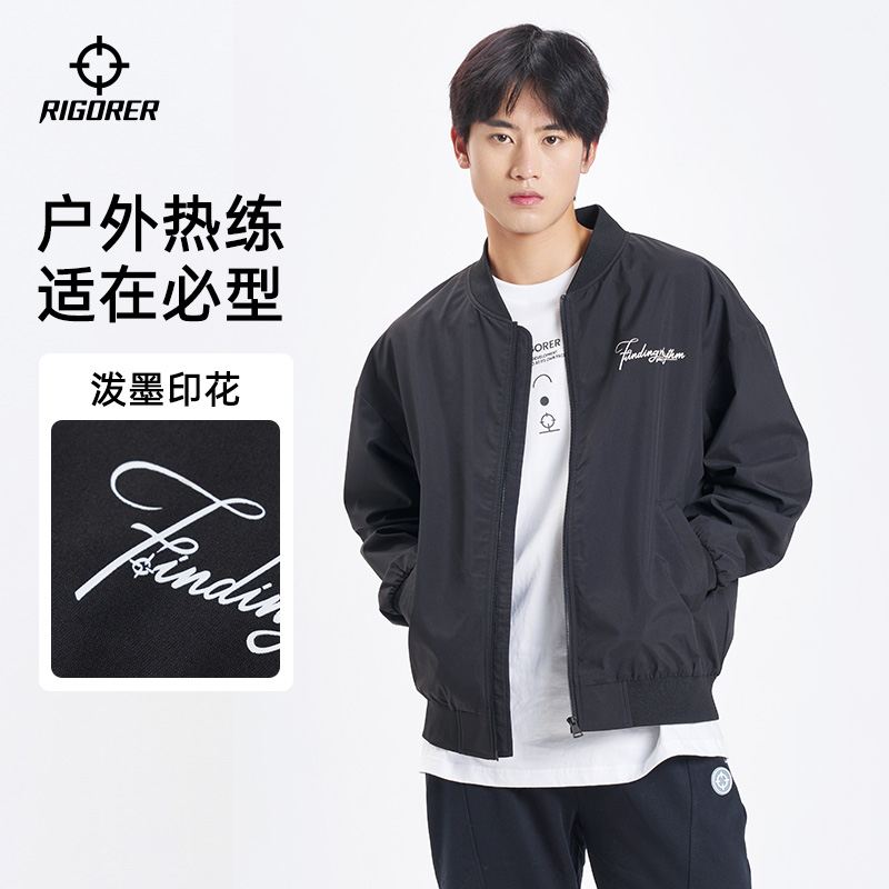 准者双层夹克男子立领外套棒球服