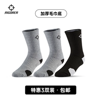 [Обновлено и утолщено] 2 пары серого и черного цветов, 1 пара черного цвета, 3 пары