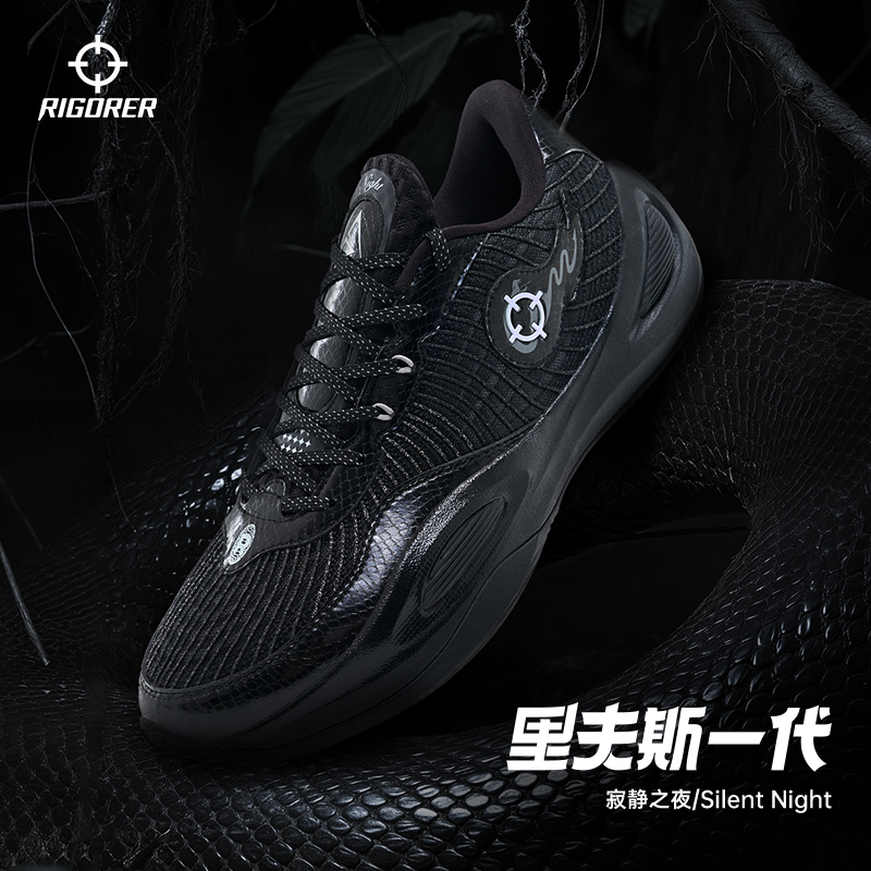 AR1篮球鞋准者里夫斯一代防滑