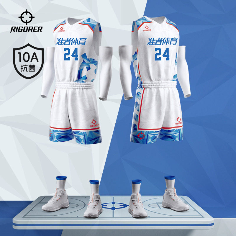准者篮球服套装男士专业比赛训练数码印diy团购比赛队服球衣女士