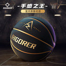 准者成人篮球官方正品 里弗斯签名吸湿PU耐磨比赛训练专用男生礼物