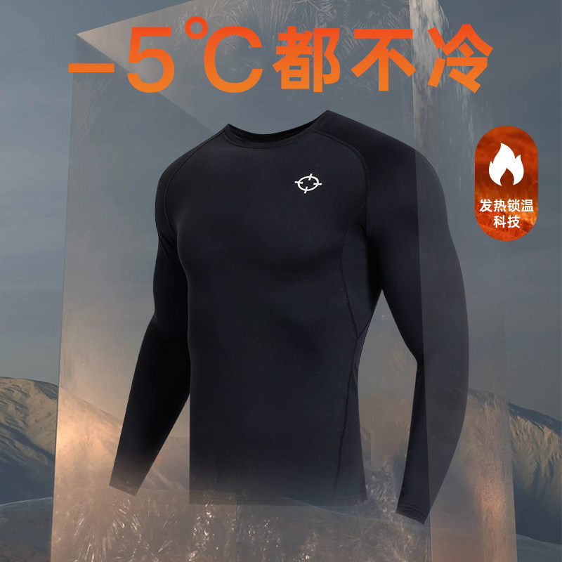 准者发热紧身衣春季男跑步训练健身上衣运动高弹速干长袖功能内衣