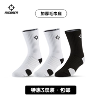 [Обновлено и утолщено] 2 пары белых, 1 пара черных, 3 пары