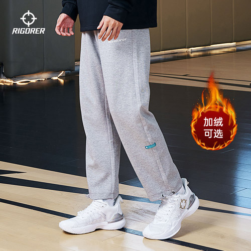 准者自由2运动长裤直筒针织卫裤