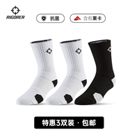 [Антибактериальный + лайкра] 2 пары белых, 1 пара черных, 3 пары