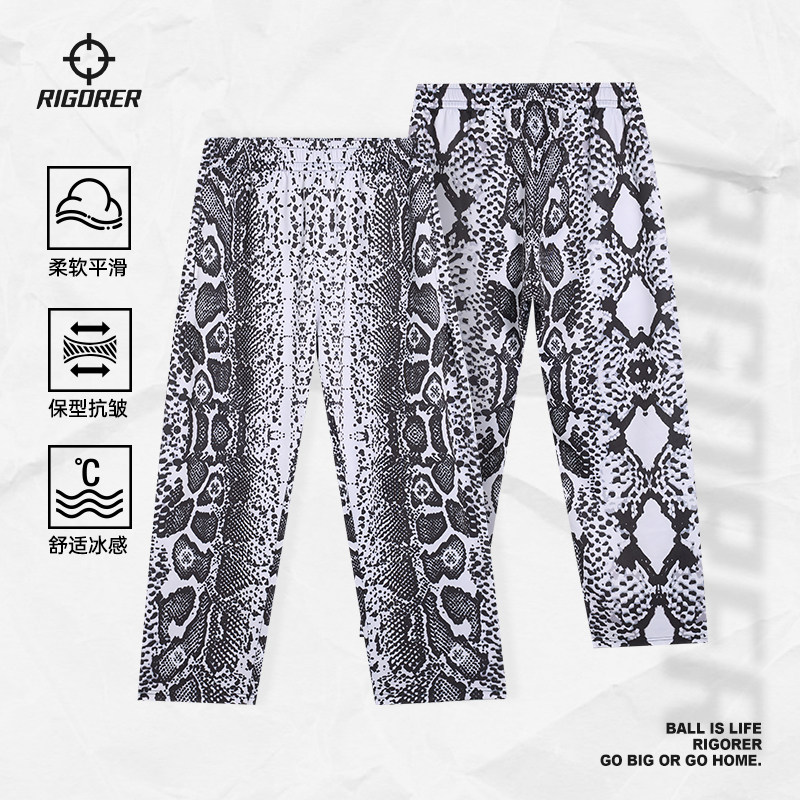 准者蛇纹花裤子运动长裤男春夏美式篮球直筒冰丝速干透气印花裤子