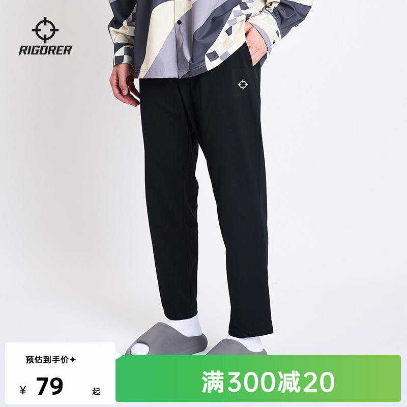 准者官方旗舰运动裤男士2025秋季直筒美式卫裤宽松针织休闲长裤
