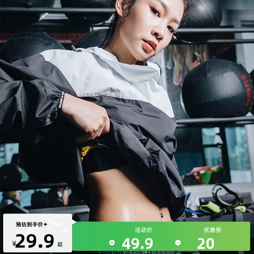 Ветрозащитный комплект для тренировок для спортзала, для бега